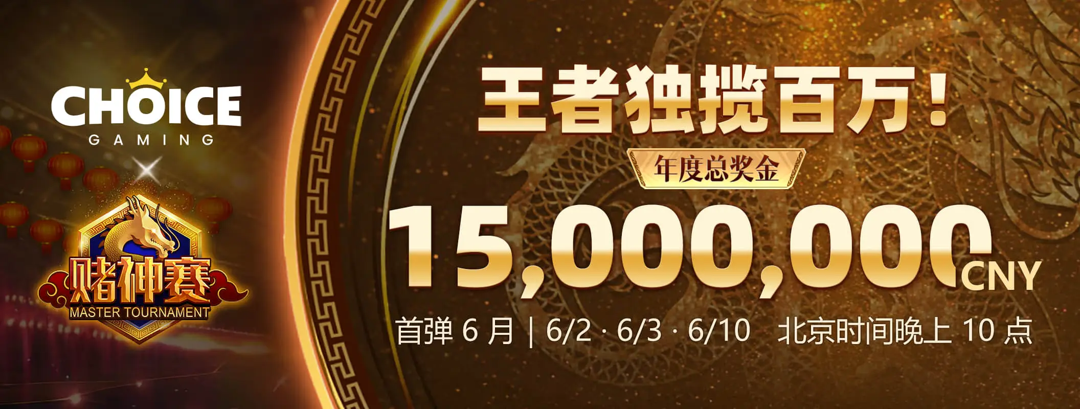 综合数字娱乐精选视觉